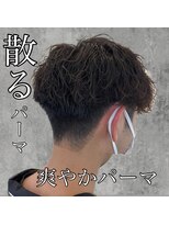 アロハ(ALoha)&nbsp;《　爽やかメンズパーマ　》　スパイラルパーマ