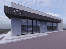 レノ 直江店(RENO)