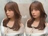 似合わせカット+アイロン仕上げ＆レクチャー♪￥5500⇒￥4900【髪質改善/新宿】