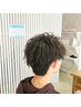 【メンズ限定】メンズ限定カット+デザインパーマ　13000円～