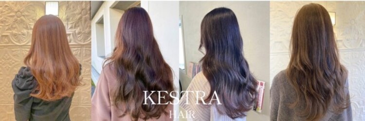 ケストラ(KESTRA)のサロンヘッダー