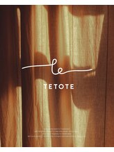TETOTE【テトテ】【2026年2月11日OPEN(予定)】 鈴木 沙生