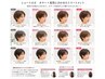 【ショートの方】 カラー+髪質に合わせたトリートメント ¥9500
