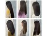 【平日だけの特別価格】カット＋カラー＋超音波アイロンTR