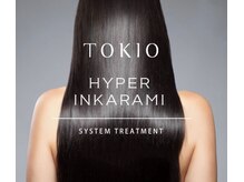 フュチュールヘアー(futur hair)の雰囲気（futur hairこだわりのTOKIOシリーズ！お客様の満足度も高いです）