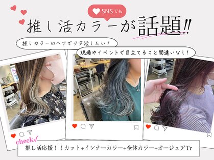 エフ 心斎橋(F a firm faith)の写真