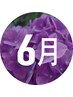 ★髪質改善★カット+髪質改善カラー+プレトリートメント+体験スパ+マイクロ泡