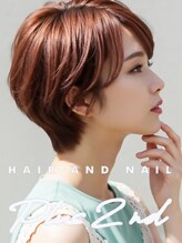 【Q&A】白髪ぼかしカラーて何ですか？？