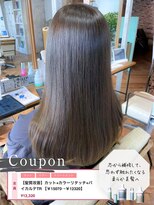 ヘアーショップ エヌアンドエー 越谷店(hair shop N&A) 梅雨や夏の湿気に負けない髪質改善ストレート#3
