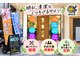 ニコ 花園駅前店(NICO)の写真