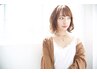 【ダメージレス透明感♪】透明感カラー　11000円→7500円