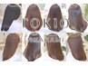 【☆7位☆】ダメージレス縮毛矯正＋カラー＋カット＋TOKIOトリ/￥19800