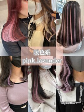 ラルムバイシー 新宿(LARME by Sea) 暖色系インナーカラーエクステ/ピンク/ラベンダー【Kaya】