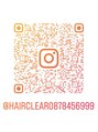 ヘアー クリアー 牟礼本店(hair clear)/hair clear 【ヘアクリア】
