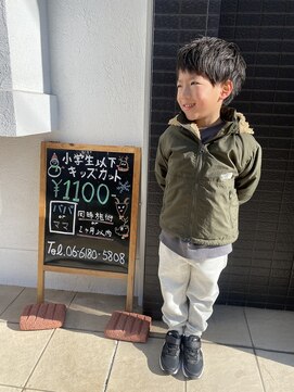 リアン(Lien) キッズカット×男の子