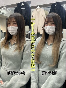 エクステンションハウス(Extension House) ロングシールエクステ70枚