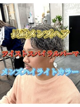 コワファースト長崎シャンプーボーイ 2nd(COIFF1RST 長崎 SHAMPOO BOY) メンズカットメンズパーマメンズカラーメンズハイライトブリーチ