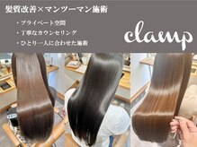 ヘアーアンドリラクゼーション クランプ(Hair&Relaxation clamp)