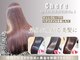 Chere brun 堺東店【チェレ】【7月1日NEW OPEN（予定）】の写真/【NEW OPEN★堺東】《話題の頭浸浴も人気！》髪質やお悩みから的確な薬剤をご提案◎髪の芯から潤う艶感に♪