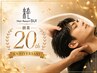 【20周年記念】メンズカット+本格クリームバス10分+眉毛カット　￥8500