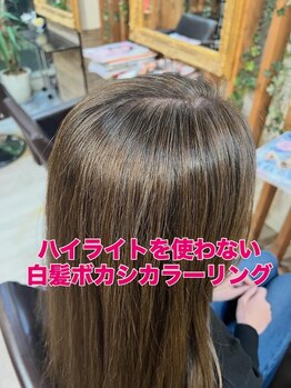 フィス 三軒茶屋店(Fe's)の写真/ハイライトを使わない白髪ボカシカラー（明るく染めれる白髪染めスタイリスト石田のオリジナルメニューです