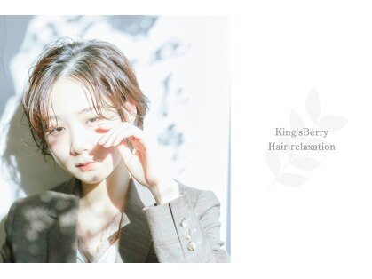 キングスベリー(Hair Relaxation King's Berry)の写真