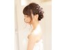 《ご指名なし限定》 結婚式＆二次会　パーティーヘアセット 3900