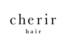 シェリルヘア(cherir.hair)