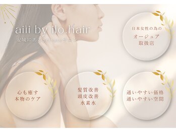 aiti by ilo.hair