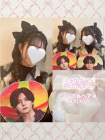リルミー(Lilme)&nbsp;お揃いヘアメに大人気！あみかちゅサイドポニー♪_優希