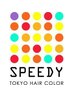 【6/12・13限定】人気No.1N.オーガニックリタッチ＋毛髪強化剤4500円→4300円