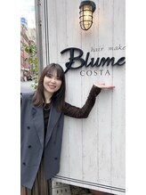 ブルーム コスタ(Blume COSTA) 柴田 梨那