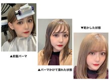 【前髪はあなたの印象を決める最も重要なポイント！！ 】前髪パーマで楽ちんセット^^#前髪カット#顔周り