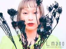 エルマノ 仙川(L mano)