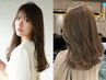 【安田指名限定】似合わせカット+髪質改善カラー+3stepトリートメント