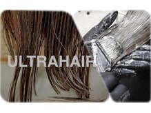 ウルトラヘアー ULTRA HAIRの雰囲気（髪の状態を見て、お客様のなりたいスタイルに近づけます。）