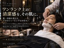 ヴァンガードマン 早稲田(vanguardman)