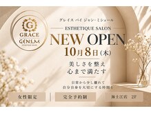 ジャンミシェール 海士江店(GENS MISHALE)