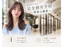 アリアバイエクラート 池袋店(ARiA by ECLART)