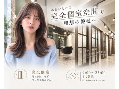 アリアバイエクラート 池袋店(ARiA by ECLART)の写真