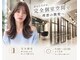 アリアバイエクラート 池袋店(ARiA by ECLART)の写真