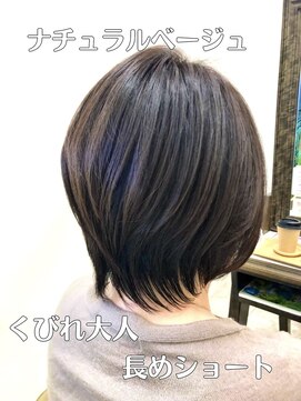 プラスケアハル(PLUS CARE haru) くびれ大人シャート　【長江】