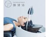【リピートNo.3】カット＋カラー＋頭浸浴炭酸泉ヘッドスパ　￥11000