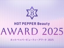 【有名店出身stylistプロデュースSALON】こだわりのヘアケア剤であなたの"憧れの髪質を"叶えます (栄/栄駅)