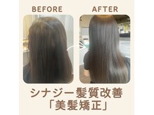ヘアリゾートガーデンカルム(Hair Resort Garden CALM)の雰囲気（【髪質改善】の最高峰『シナジー』導入店♪自分史上最高の美髪に）