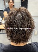 海外風サーフカール/ニュアンスサーフ/ハイライトメッシュ