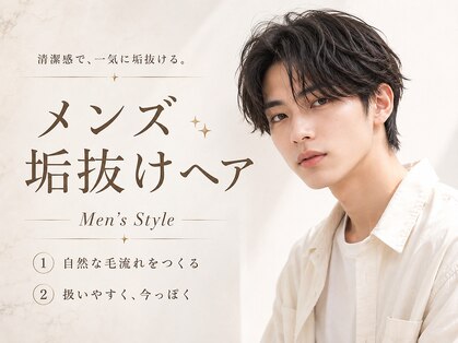 シエル 難波店(CIEL)の写真