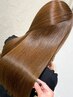 【お盆限定】美髪縮毛矯正ヘアエステストレート+カラー