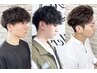 【平日/男性限定】川畑陽菜・指名カット　￥5800 ⇒ ￥4500