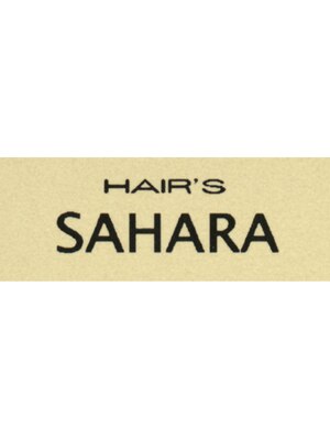 ヘアーズサハラ(HAIR'S SAHARA)